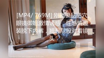 无水印[MP4/877M]11/7 漫画改编下半身床上无套抽插后入爆草快被干懵逼了VIP1196