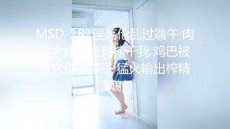 【新速片遞】⭐甜美小淫娃⭐极品麦当劳接待的兼职小学妹 第一视角黑丝 全程被干到神志不清 在大鸡巴爸爸的鸡巴下变成淫荡的骚母狗[798M/MP4/13:25]