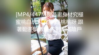 【秦总会所探花】眼镜妹极品大胸，超近距离特写，粉嫩坚挺满分好评，温玉在怀 (1)