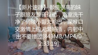 [MP4/ 548M]&nbsp;&nbsp;小情侣大白天就忍不住出租屋啪啪小伙挺猛的直接操的漂亮女友叫“爸爸，太厉害了”,