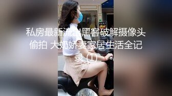 台灣女學生放學開放激情乾跑