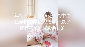 小树林里的约会MXGS-078DV400P苗条的美腿美少女 只穿着薄薄的一件齐逼连衣裙 没有内衣 在小桥上打野战