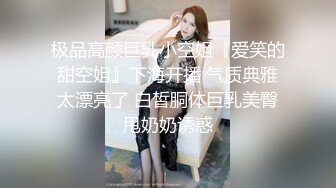 蜜桃传媒 PME045 怒操不礼貌的继女