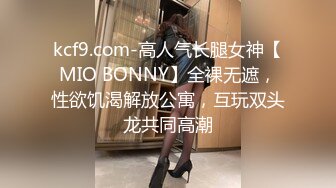 [MP4/ 645M] 网红美女在闺蜜结婚前一晚在婚房一起和她前男友3P