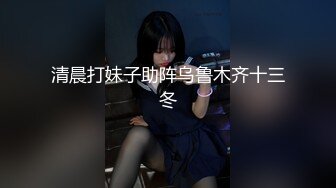 [MP4/637M]4/11最新 神仙姐姐刘亦菲酒店寻欢两猛男玩3P内射蝴蝶逼VIP1196