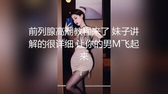 《精品刺激✿原版购得》性感身材清纯气质美女交友不慎遇到一个大变态喜欢死猪玩✿牙刷打火机各种尽情玩弄，夸张阴毛是亮点