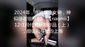 STP28369 爆乳肥臀网红女神！项圈链子性感风骚！情趣装拨开内裤掰穴，假屌快速猛捅，淫水四溅浪叫不断