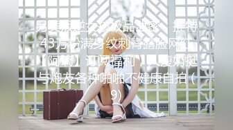 【新片速遞】KTV女厕连拍两位美女TM的全是大黑鲍[359M/MP4/04:52]