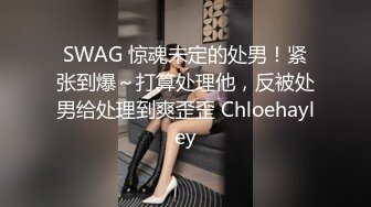 【熟女控】微信附件聊到的一个成熟姐姐，夏天扒光衣服在家吃饭，录了发给我看，还表演个吞吐香肠，真有味呀！