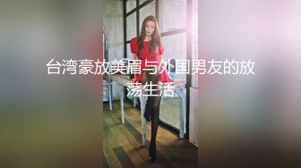 【战神vs良家】河南，离异人妻的儿子睡了，跟情人各种玩弄好开心