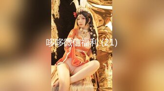 美女小熊背心牛仔裤三点全露酷可爱自慰自拍