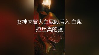 MDL-0006.苏语棠.沈娜娜.寄生下流.麻豆传媒映画