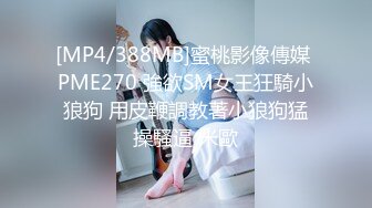 国产剧情调教系列第19部 苗条女警下班回公寓休息 被闯入强制绳束猥亵到高潮