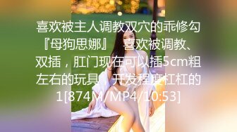 【性爱泄密??超强爆乳】PENTHOUS中国首席模特『夏羲瑶』极品私拍与老公性爱啪啪流出 淫靡却又唯美 高清720P原版