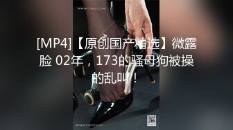 [2DF2] 偷拍胖哥半夜不回家和老婆闺蜜开房偷情看着黄片舔逼[MP4/90MB][BT种子]