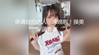 医院女厕再遇运动装麻花辫小美女无毛馒头穴上两片薄唇肉真诱人