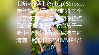 女神 黑絲搭配黑色制服 凹凸別致身段讓人止不住的浮想聯翩[91P/879M]