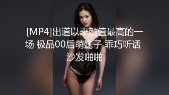 十一月最新流出 精品手持厕拍牛逼大神潜入电影院隔板女厕近距离偷拍美女