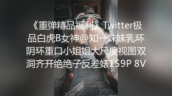 学校放假回在家里好无聊，拿出大鸡巴插得白浆冒出！