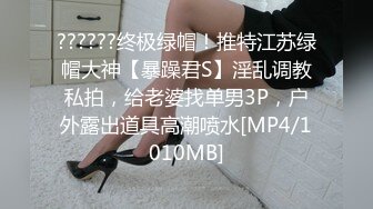 [完整版] 眼镜男偷看被人换衣服被发现出来就是一顿互操