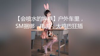 ED Mosaic 花重金约来短发正妹多人群P 一女战3男完美露脸