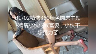 [MP4]STP31525 【极品性爱制服诱惑】推特大神TL 00后洛丽塔女友最新千元露脸定制②无套爆操纯正萝莉型居家女友 VIP0600