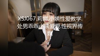 网红女神Vivian姐剧情演绎-面具女刺客-最浪反差婊