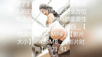 【新速片遞】后入独自在家的人妻，老公常年在外，偷吃野牛很正常！[67M/MP4/04:03]