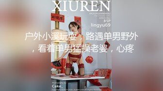 极品尤物网红 高颜值露脸青春抚媚美少女 御梦子 海边偶遇前女友剧情 扣穴玩弄蹂躏 看美女被肏就是带劲 无套内射