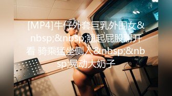 [MP4/437M]12/13最新 约操人妻骚熟女骚的很要摸屌摸穴受不了求进来VIP1196