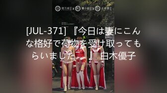 [MP4/362MB]蜜桃影像傳媒 PME035 無良房東誘奸女租客 羽芮(壞壞 林沁兒)