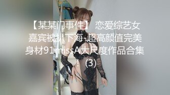 STP24637 麻豆传媒 MKY-TX-003 《淫行出租车》狂热粉丝强操女神 麻豆女神 李蓉蓉