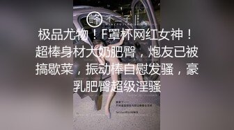 [MP4/ 308M] 性感尤物 非常骚的小网红翘臀真让人受不了，这小高跟 美美的脸 纤细的腰