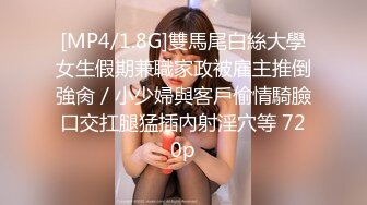 麻豆传媒 MDAG-0007《球迷美少女》击出满贯的肉棒全垒打