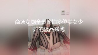 精品福利汤不热很火的上海极品外围美女模特pigeon被土豪包养自拍户外露出视频1V