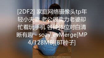 [MP4/680M]2/8最新 精心整理超多极品女神级美女性感火辣操逼自拍VIP1196