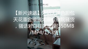 [MP4/ 1.09G] ED Mosaic E奶蝶首次大战5男无码性爱影片