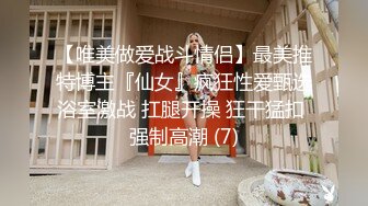 身材很棒的欲女模特激情大秀，全程露脸无毛白虎骚穴陪狼友发骚