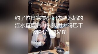 [MP4/ 960M] 按摩探花，新人刚下水，大胸人妻还在学习阶段，大哥爽歪歪，抱起插逼摸大胸，够劲操的过瘾