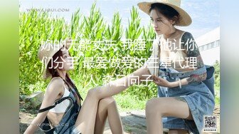 [MP4/1.1GB]抖陰學院第8期DYX008操人三項