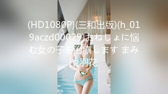 【爆乳女神重磅核弹】秀人网巨乳网红『朱可儿』2023最新付费私拍 透视肉丝+金色性感裙 超大尺度