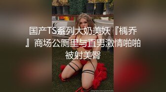 清纯白嫩小仙女小姐姐『萌之乖乖』✅白虎合租室友自慰被发现，被无情内射，美乳翘臀嫩穴 大鸡巴