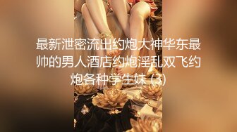 [MP4/ 104M] 操开档牛仔裤高颜值美女 特别眼睛漂亮的美女更让我想射脸上 很有征服感 最后吞精