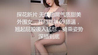 相約美乳小三摩鐵開房偷情.極品身材怎能不出軌