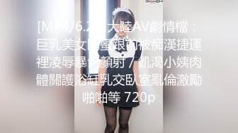 露脸清纯小骚货『奶萝喵四』❤️勾人小妖精被大鸡巴爸爸无套爆炒内射，小穴穴被灌满爸爸精液，清纯淫靡和谐并存V (6)