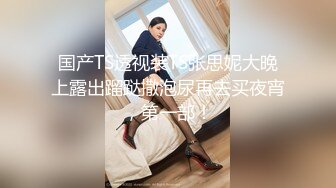 【极品网红??万人迷】纯欲女神『鸡排妹』郑家纯最新老公视角露点私拍《纯熟》 露乳即封镜的唯一之作 高清1080P官方版