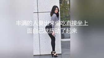 【雲盤不慎泄密】傳媒大學騷女吳嘉宜和男炮友開房啪啪視頻流出 外表清純原來內心淫蕩無比 原版高清