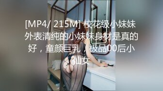 后入新娘