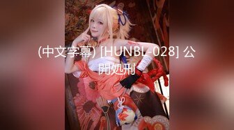 【新片速遞】&nbsp;&nbsp; 邻家小妹！清纯乖巧美少女！身材很棒搔首弄姿，闺蜜加入全裸诱惑，紧致小嫩穴揉搓，翘起美臀特写[1.67G/MP4/02:17:44]