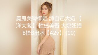 [MP4/1.78G]11月重磅！18岁纯欲少女luo莉，170CM高挑身材大长腿，非常嫩！炮友不给力